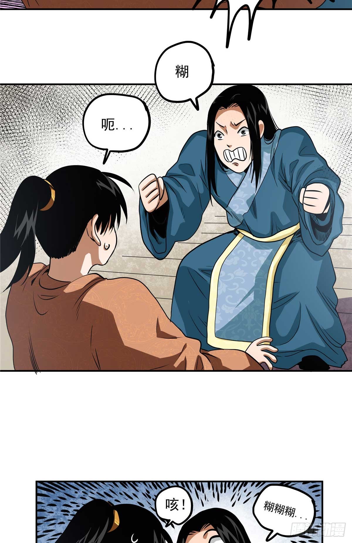 30 大捷24