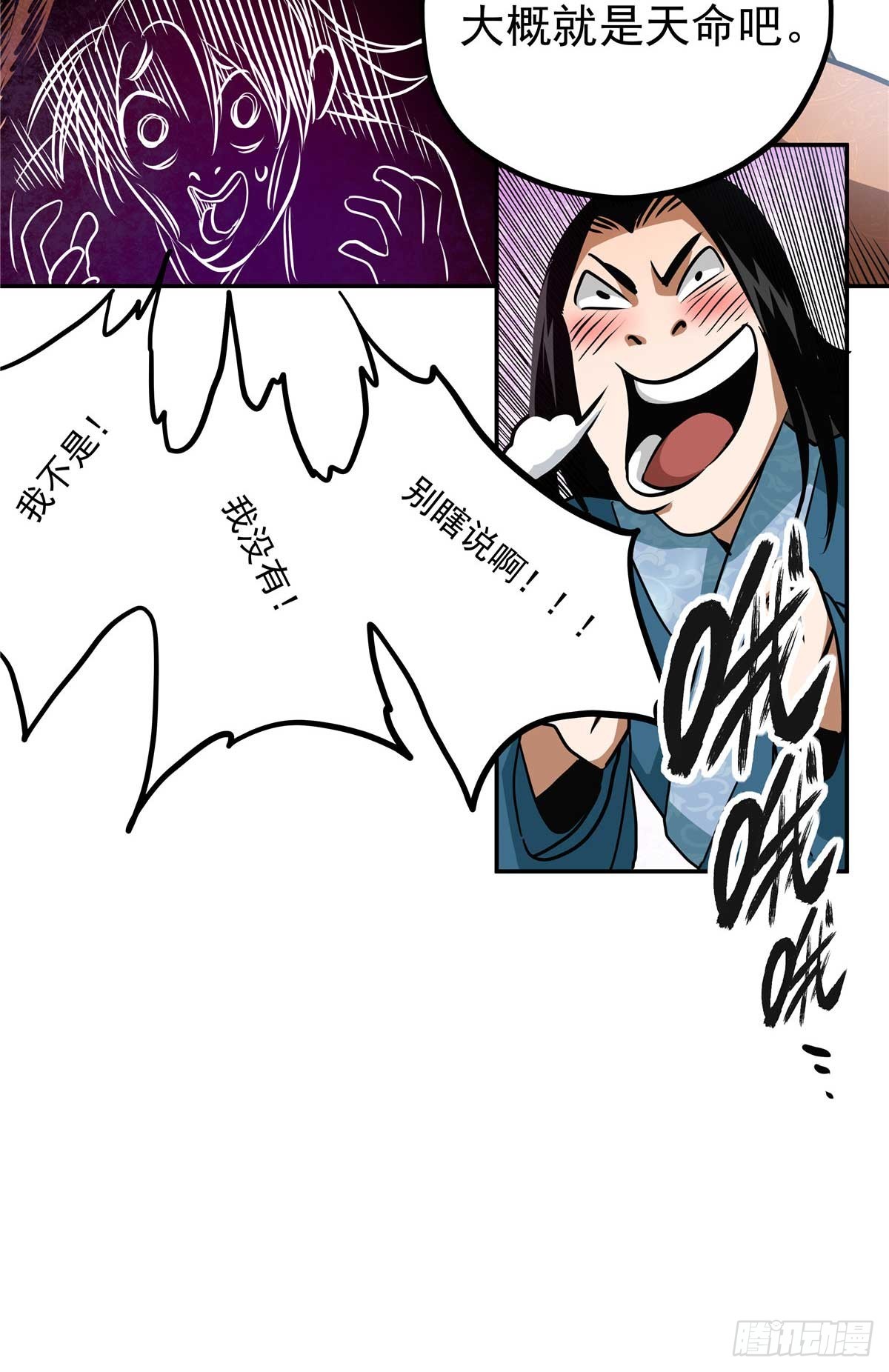 30 大捷26
