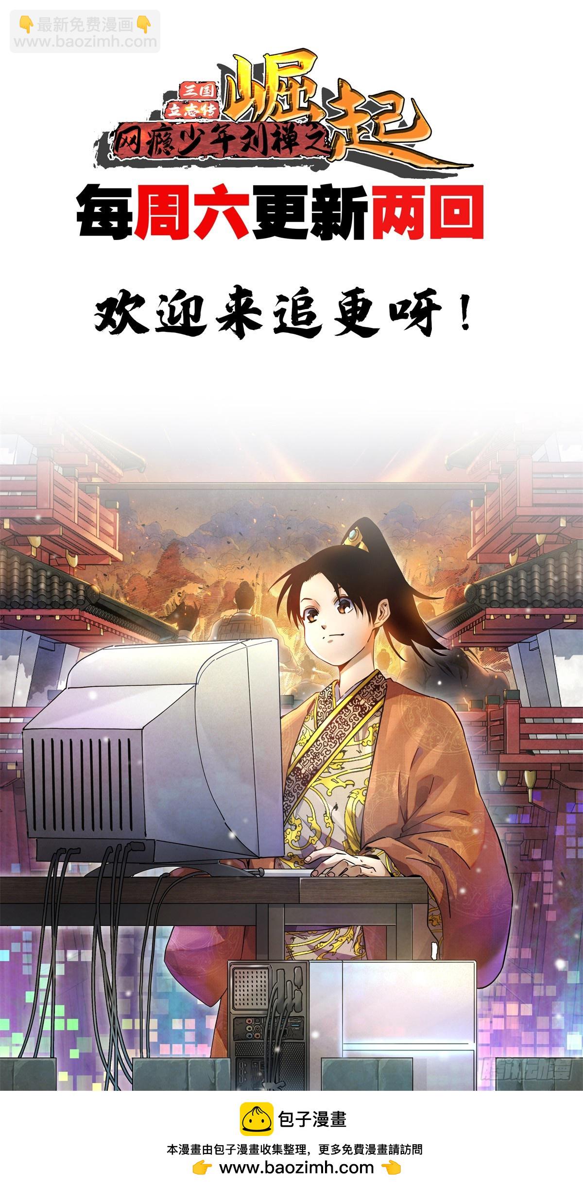 30 大捷27