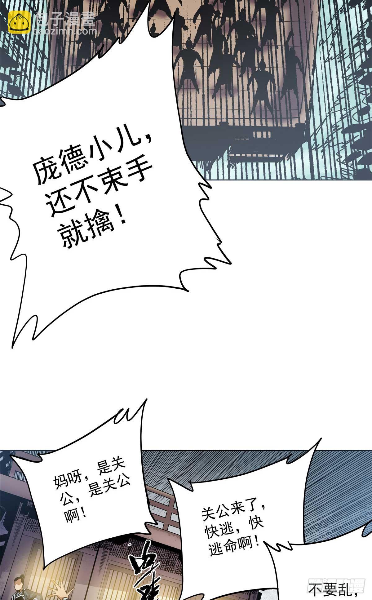 30 大捷3