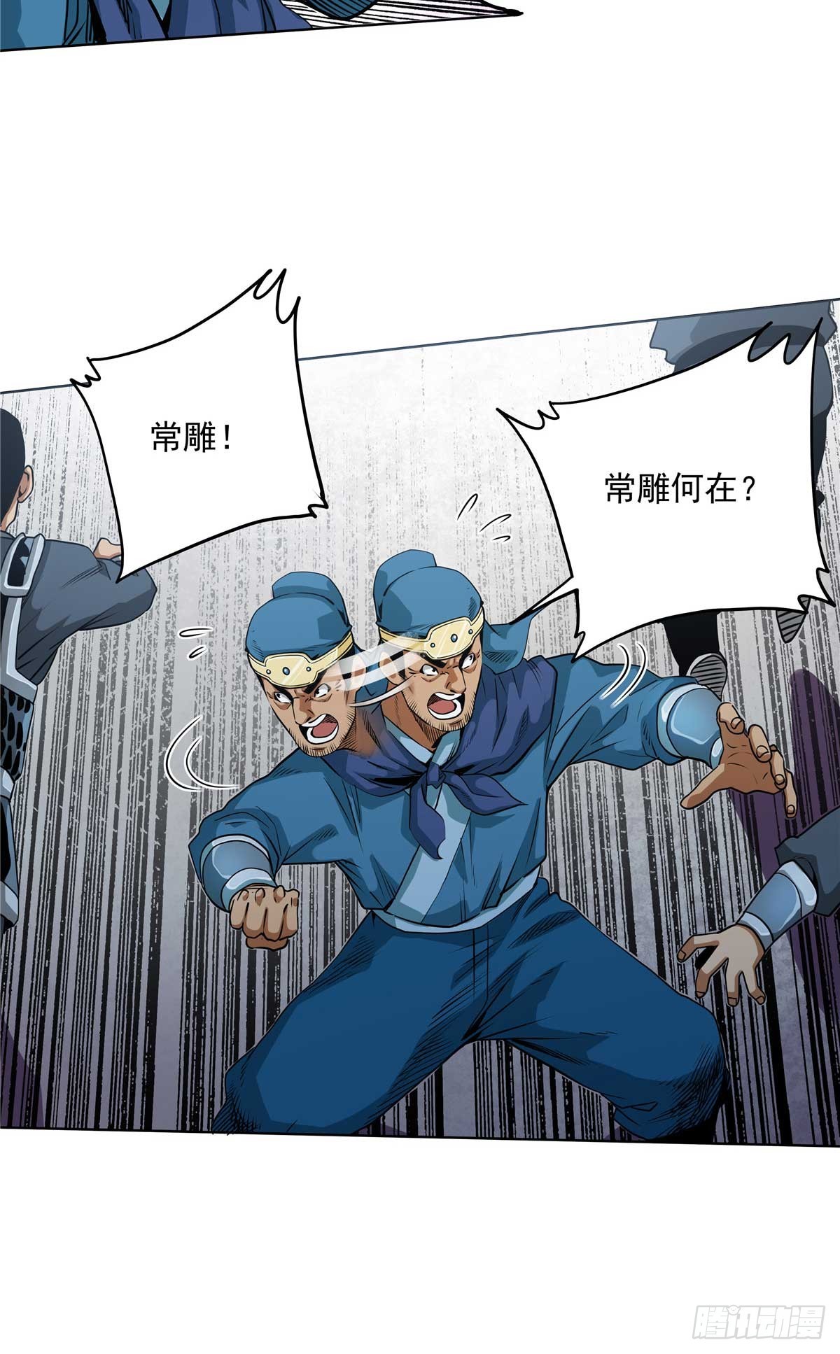 30 大捷5
