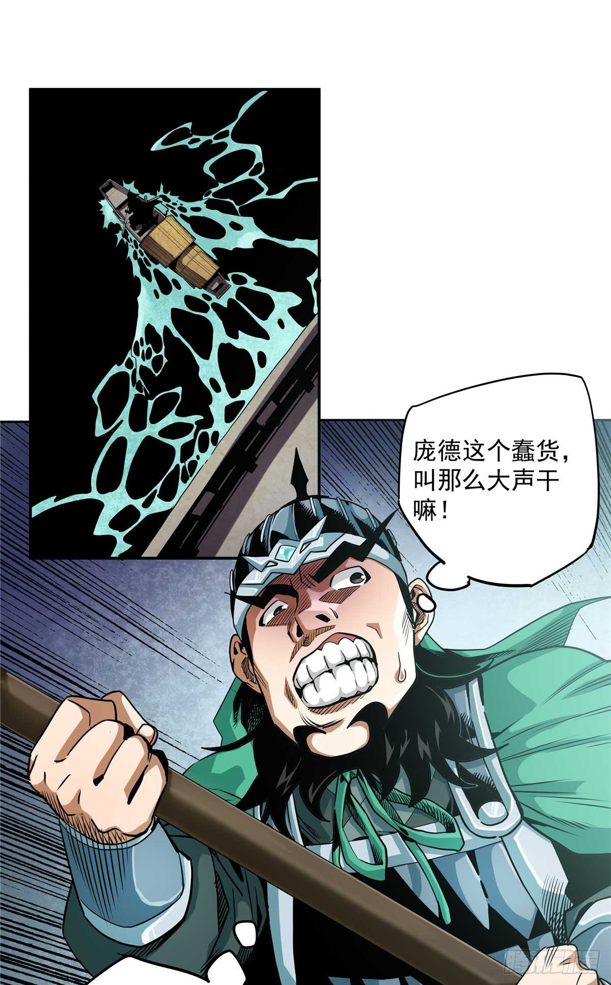 30 大捷6