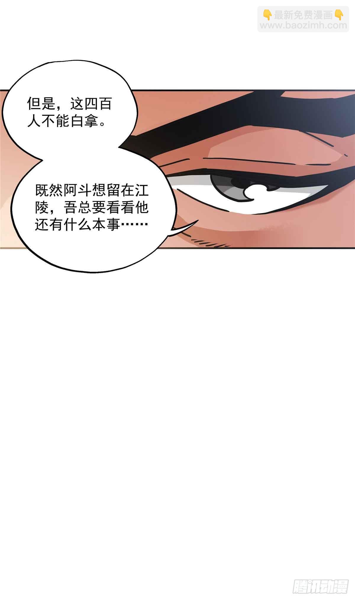 33 劝降你倒是劝啊5