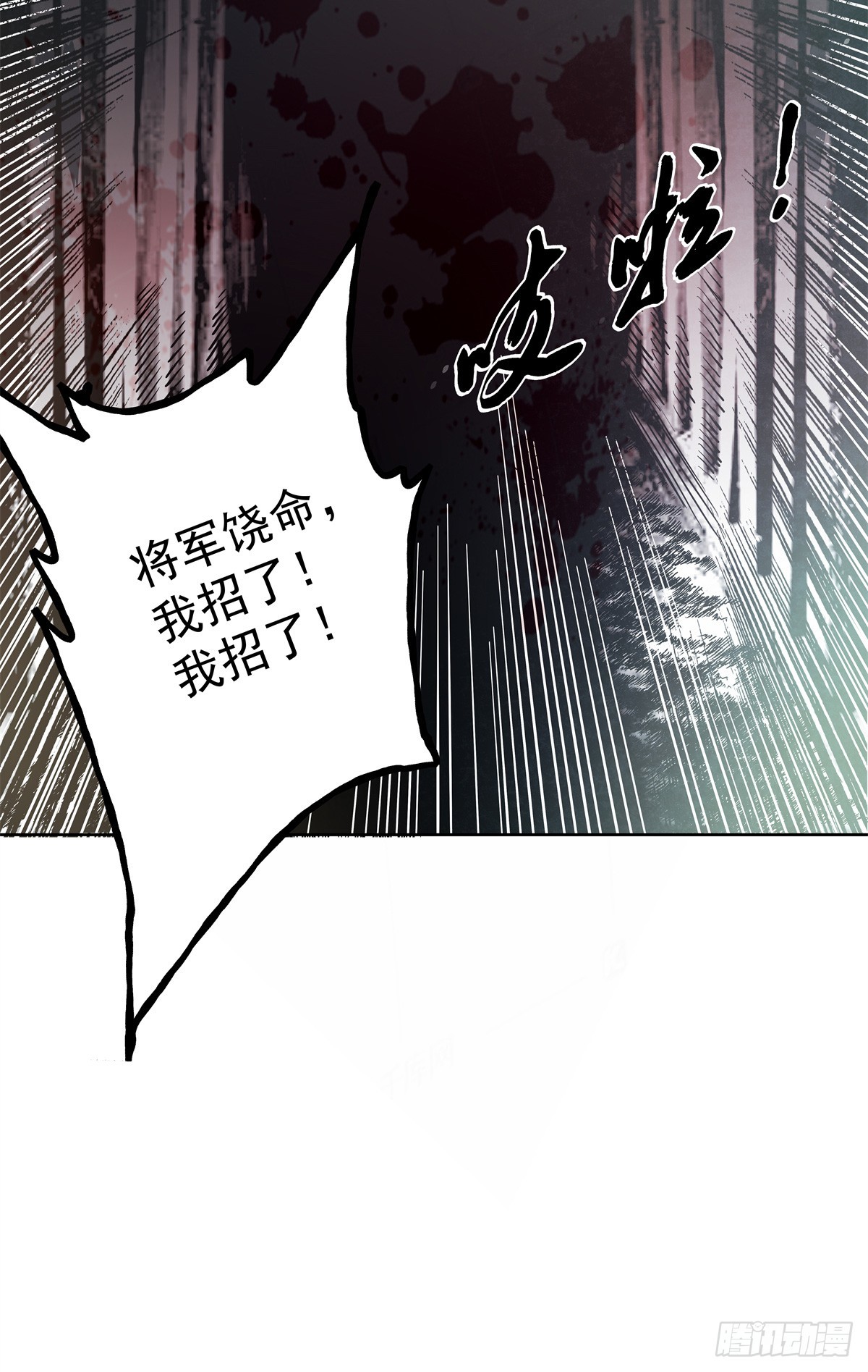 45 脑补出现了人传人的现象16