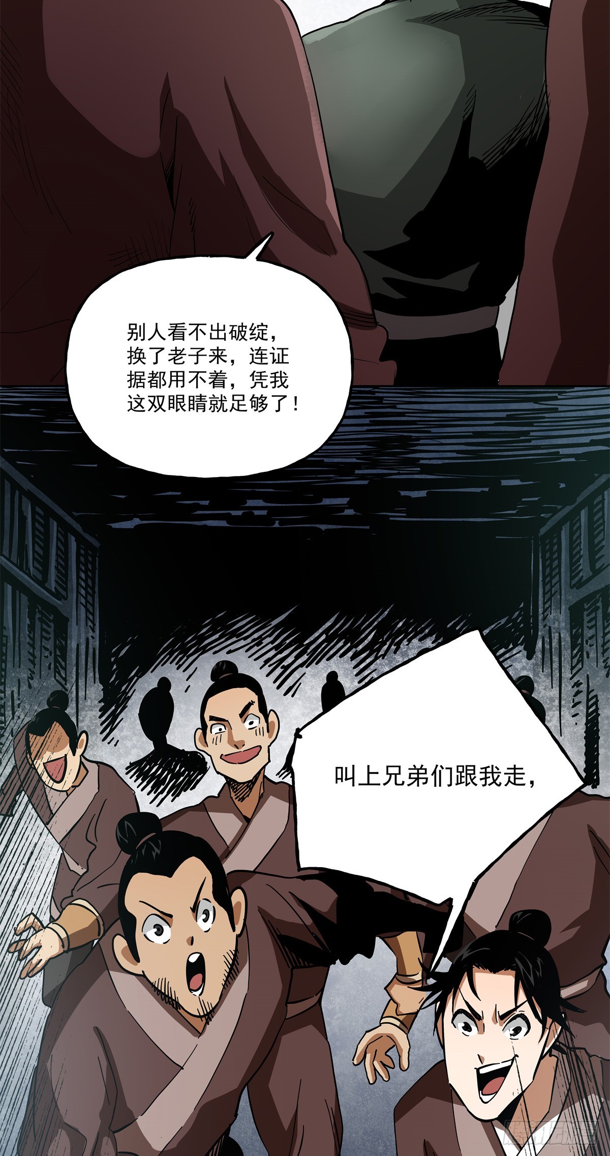 45 脑补出现了人传人的现象18