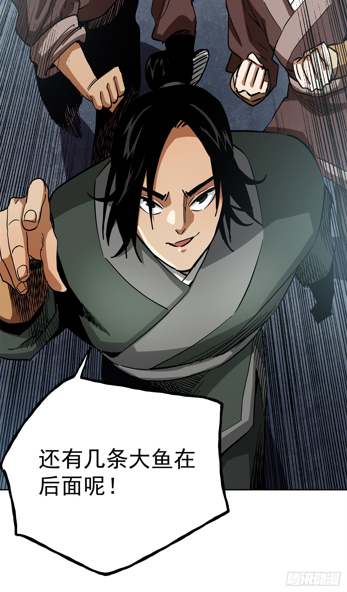 45 脑补出现了人传人的现象19