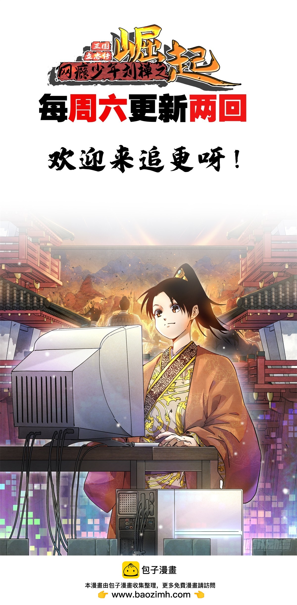 45 脑补出现了人传人的现象20