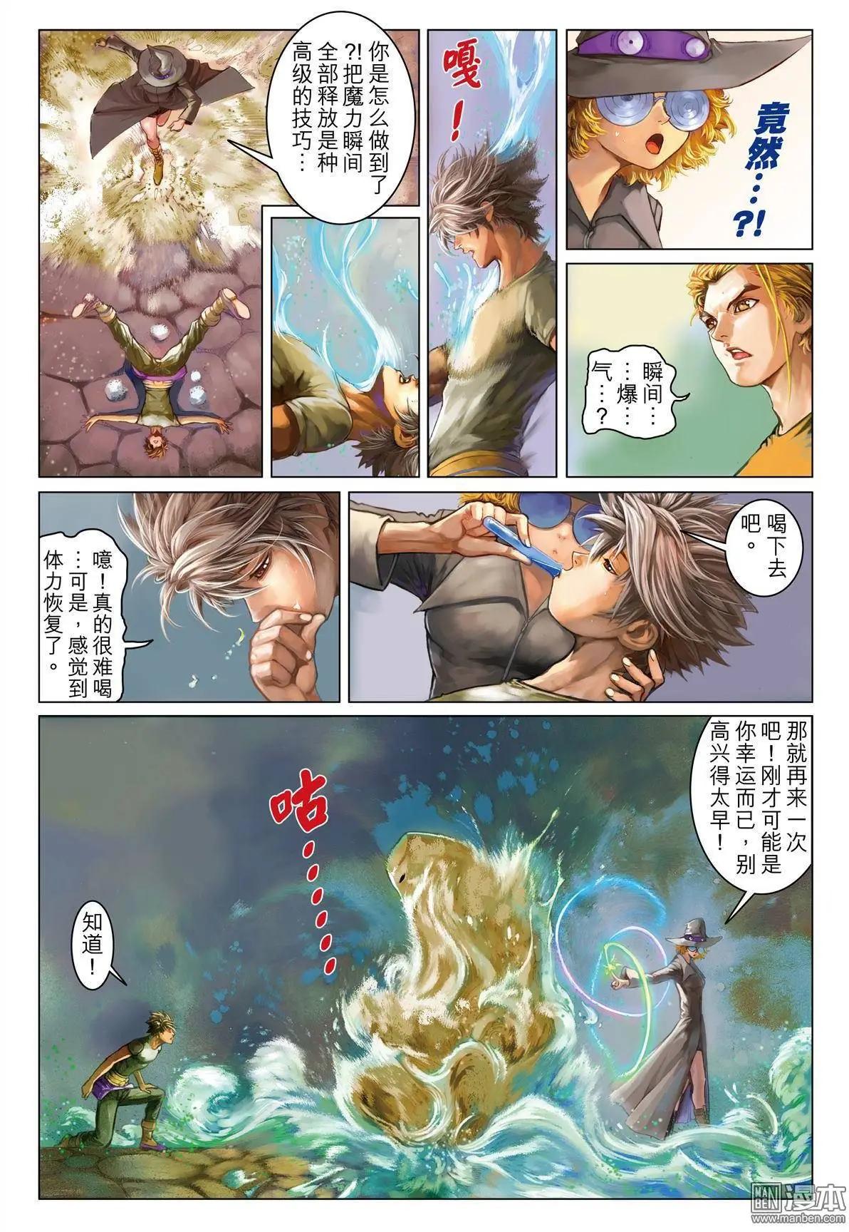第7回 密室调教14