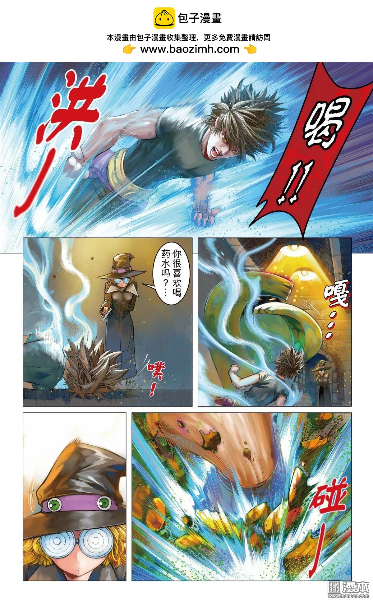 第7回 密室调教15