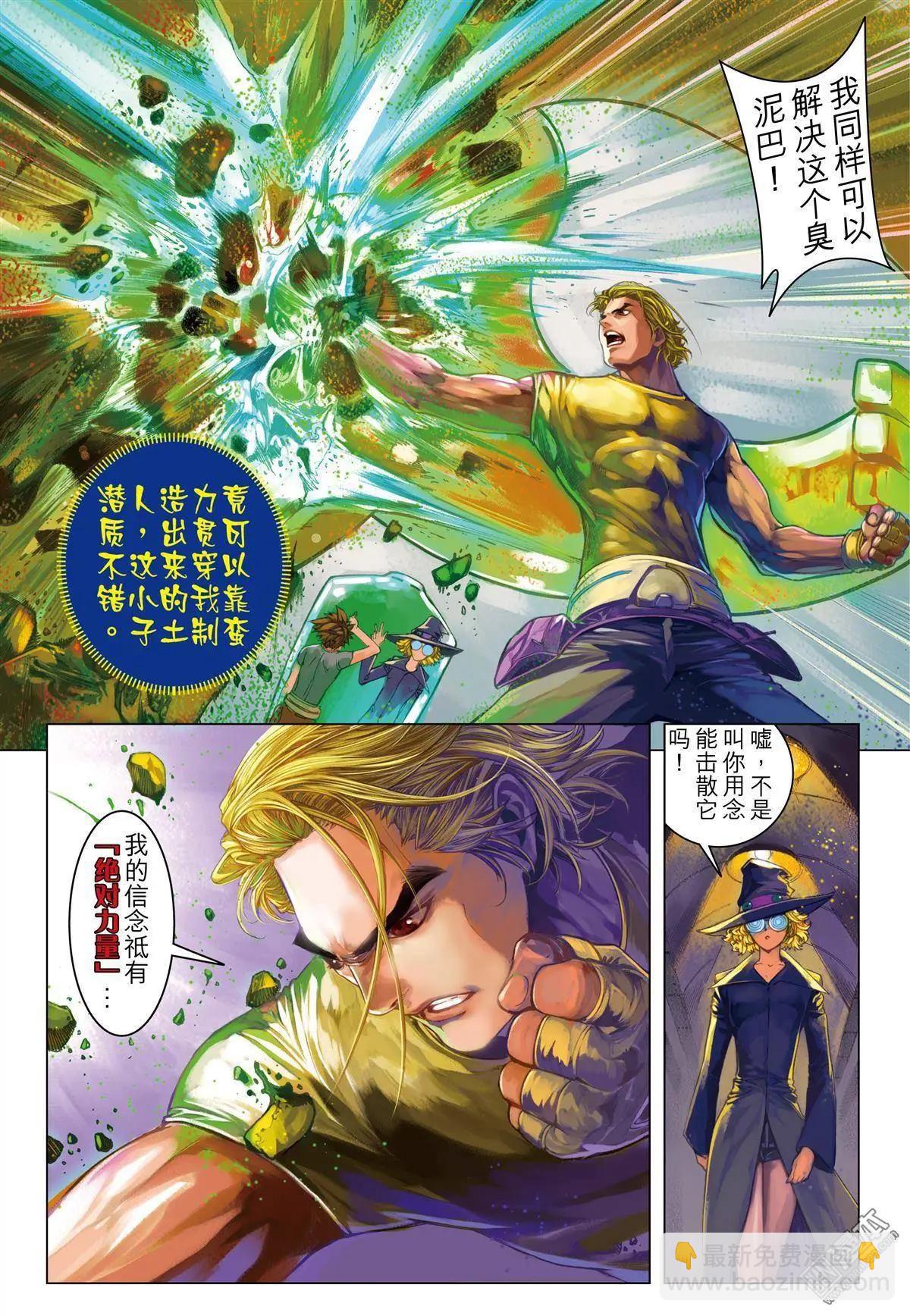 第7回 密室调教16