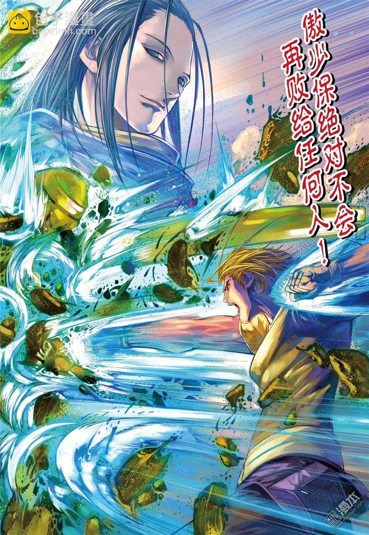 第7回 密室调教17