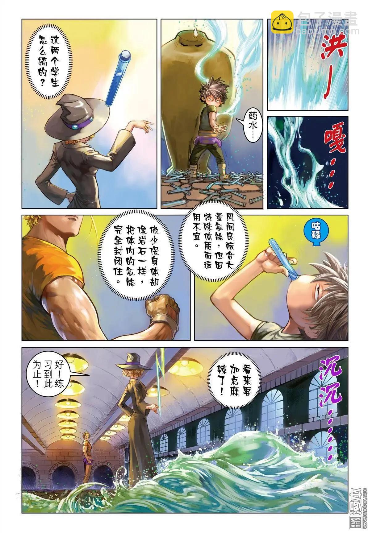 第7回 密室调教18