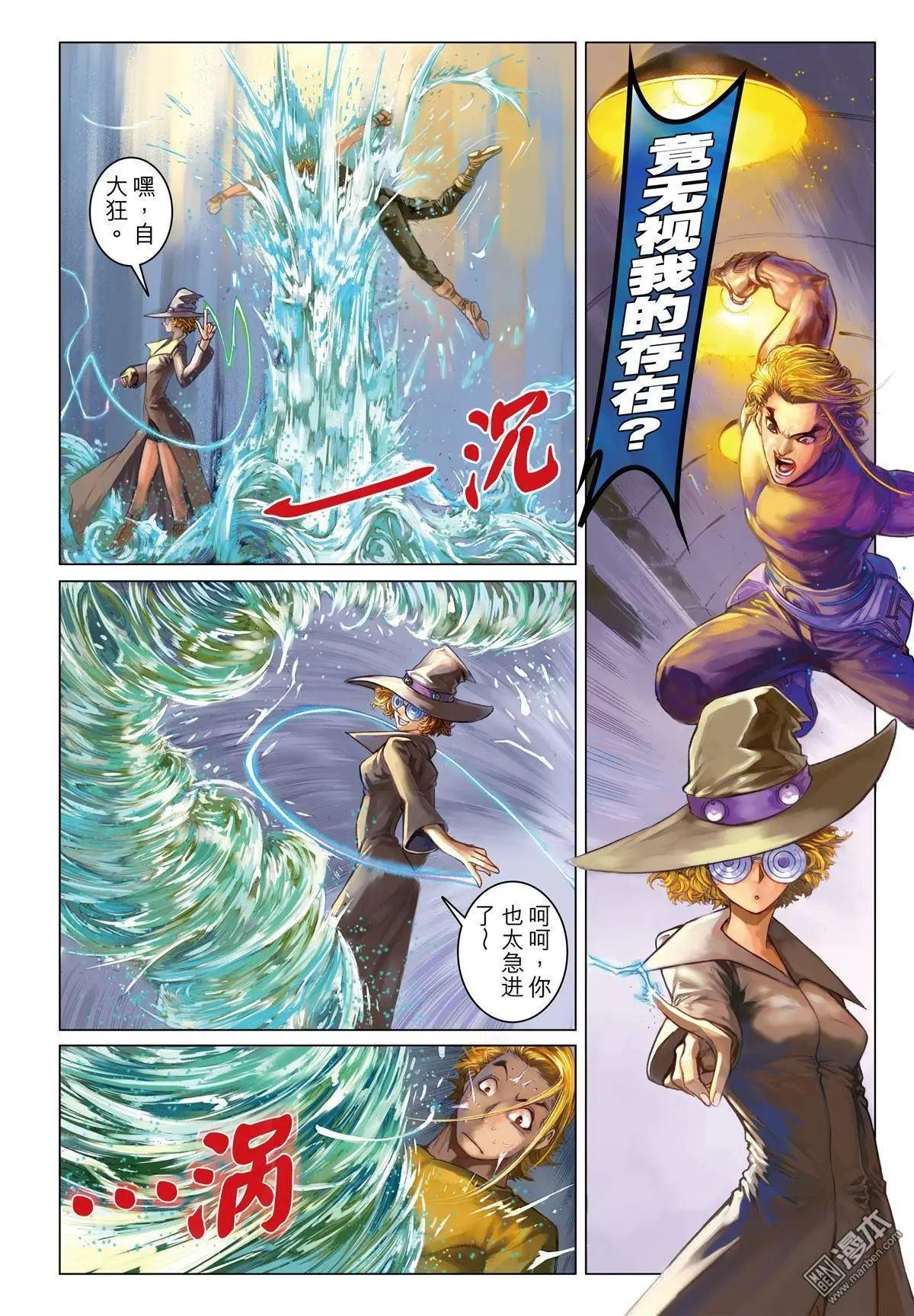 第7回 密室调教21