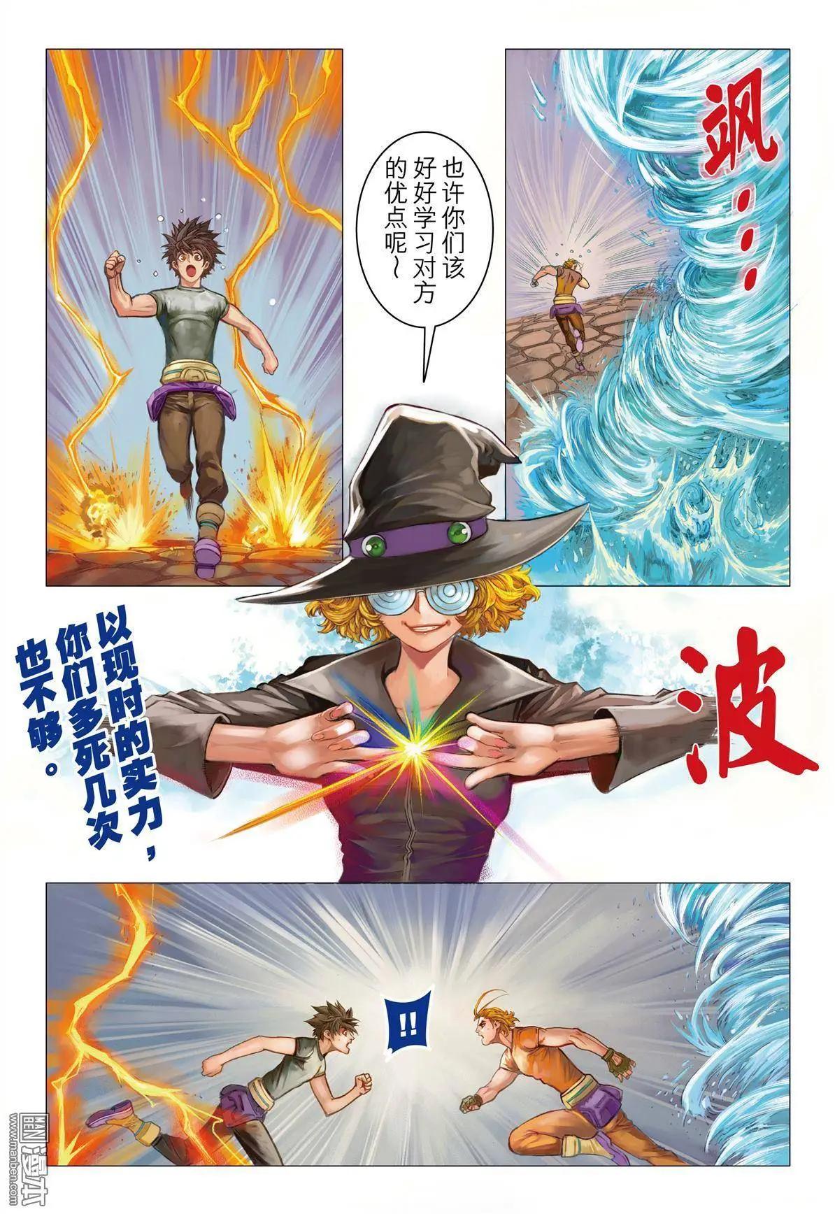 第7回 密室调教22