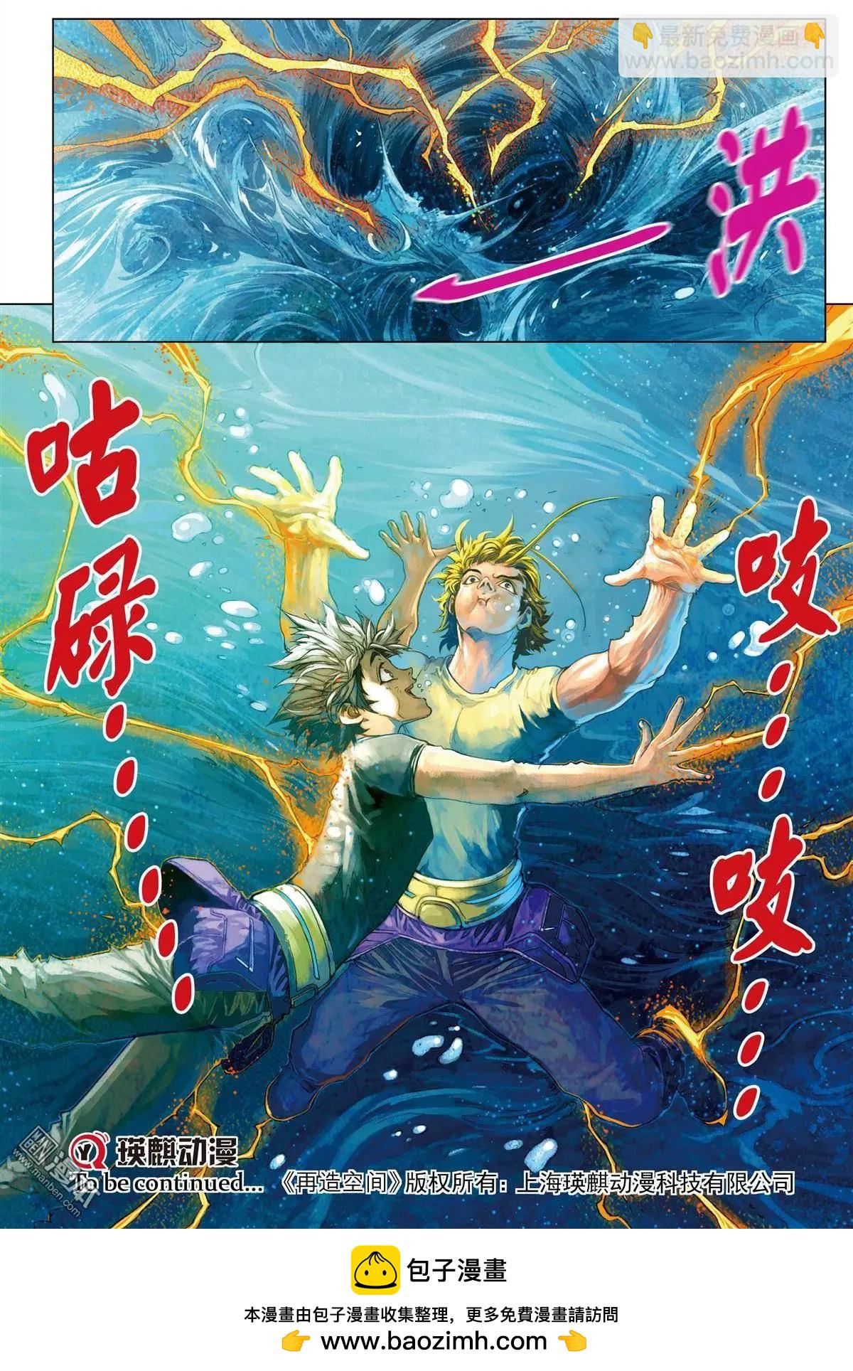 第7回 密室调教23