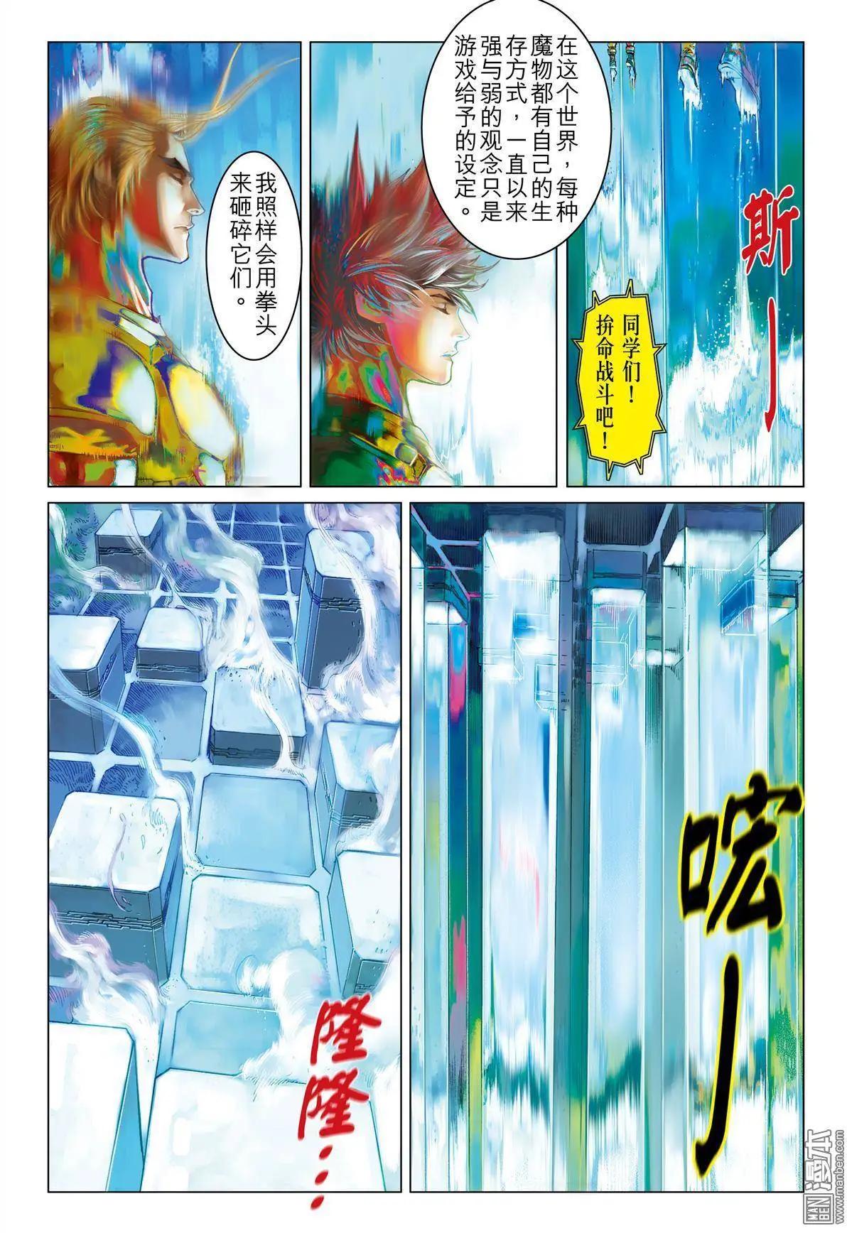 第7回 密室调教4