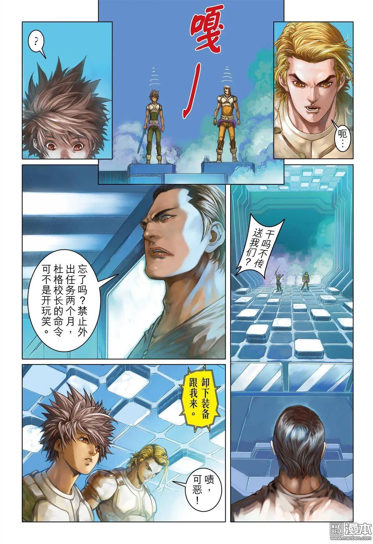 第7回 密室调教5