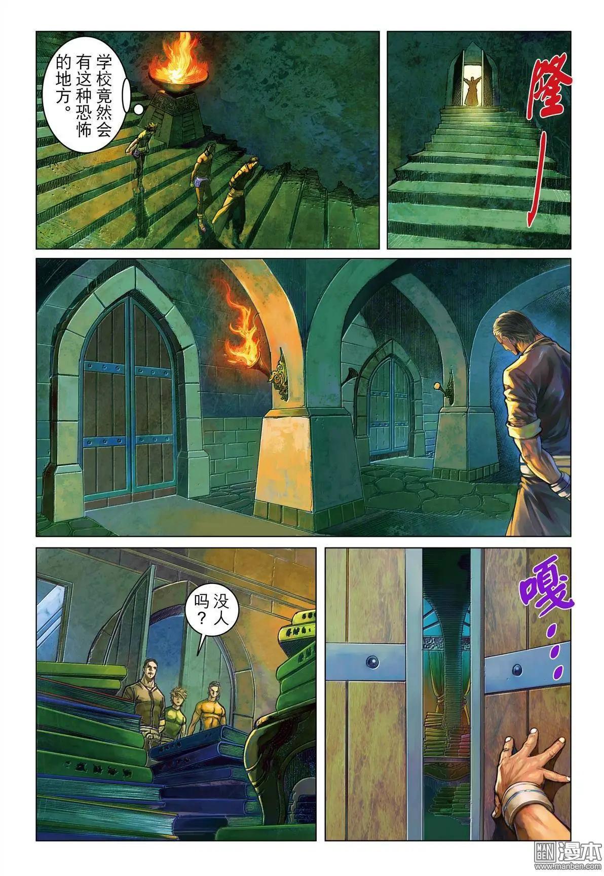 第7回 密室调教6