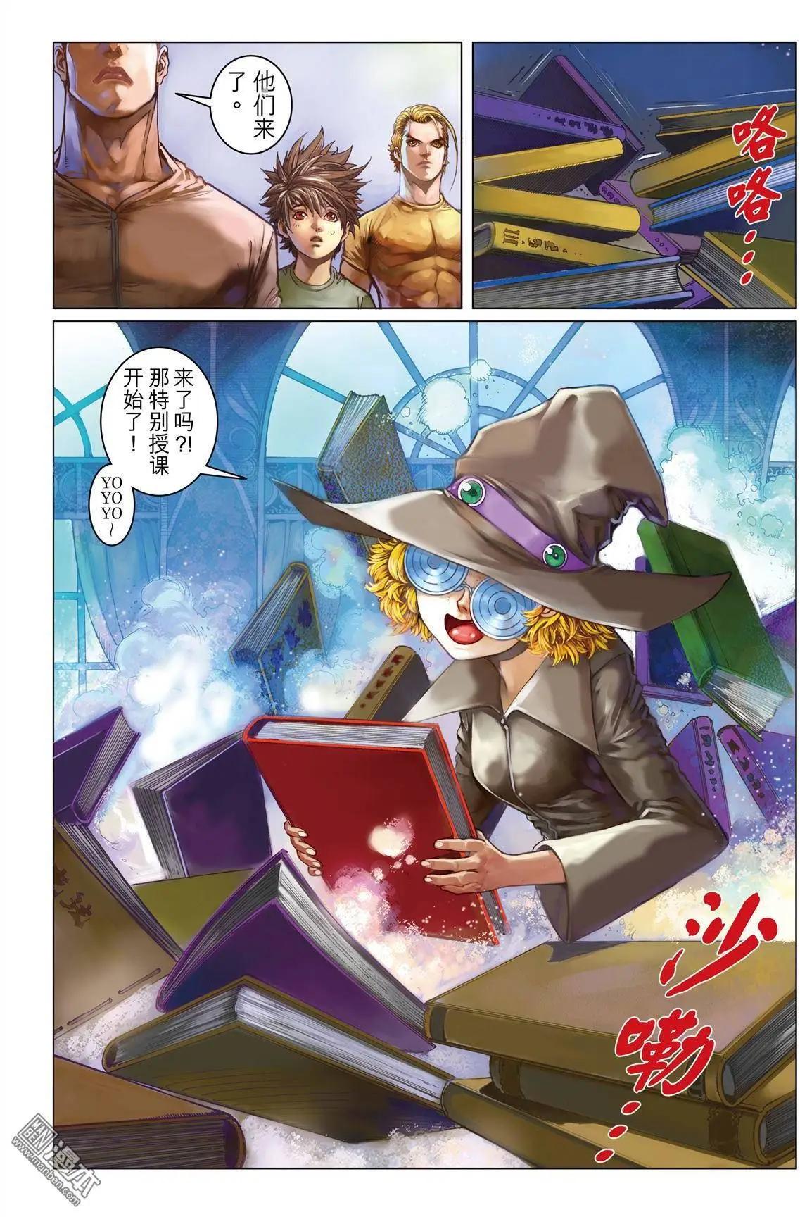 第7回 密室调教7