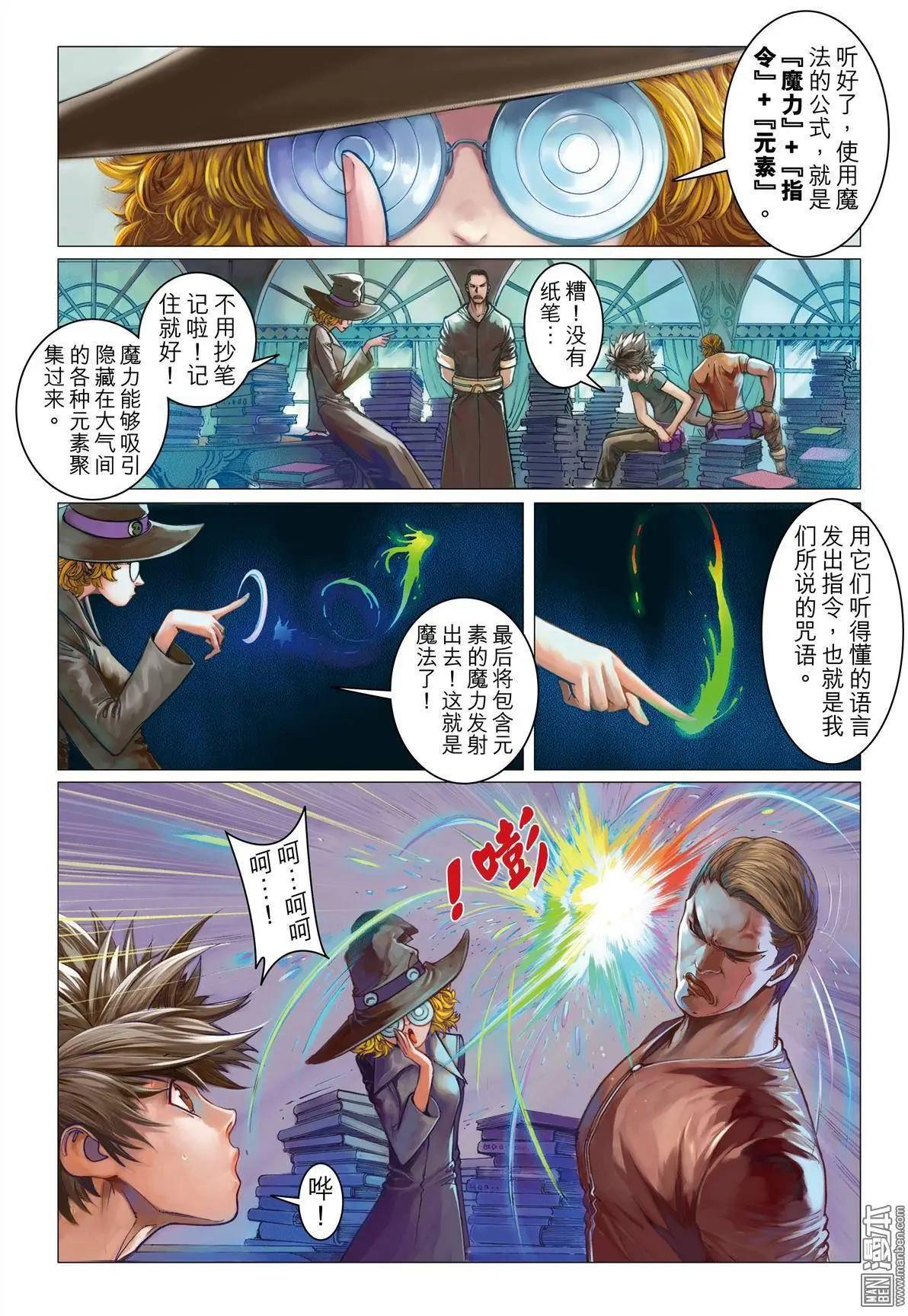 第7回 密室调教8