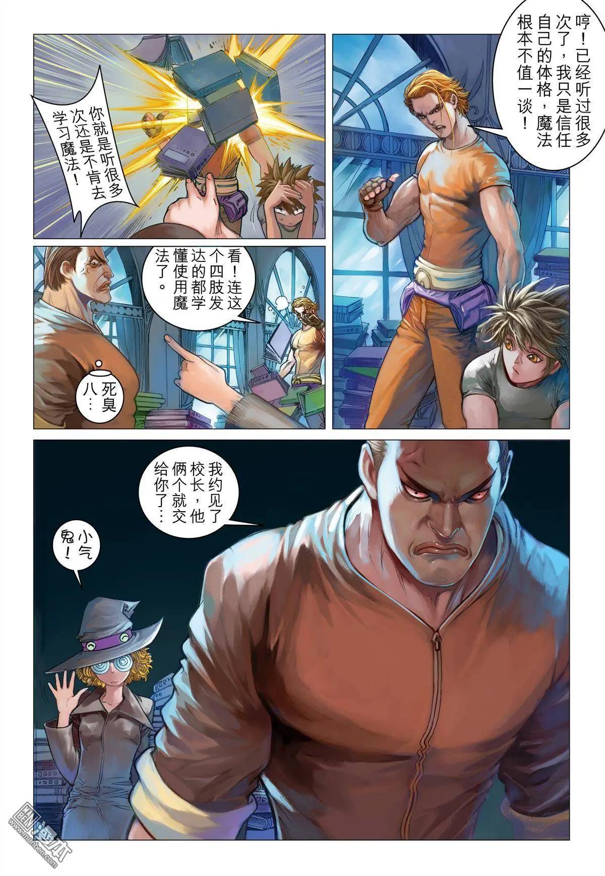 第7回 密室调教9