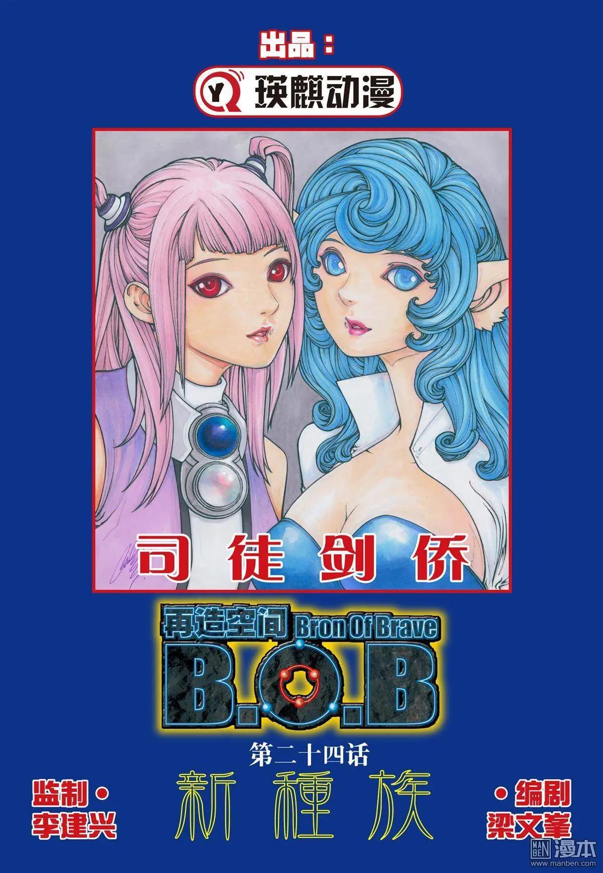 第24回0