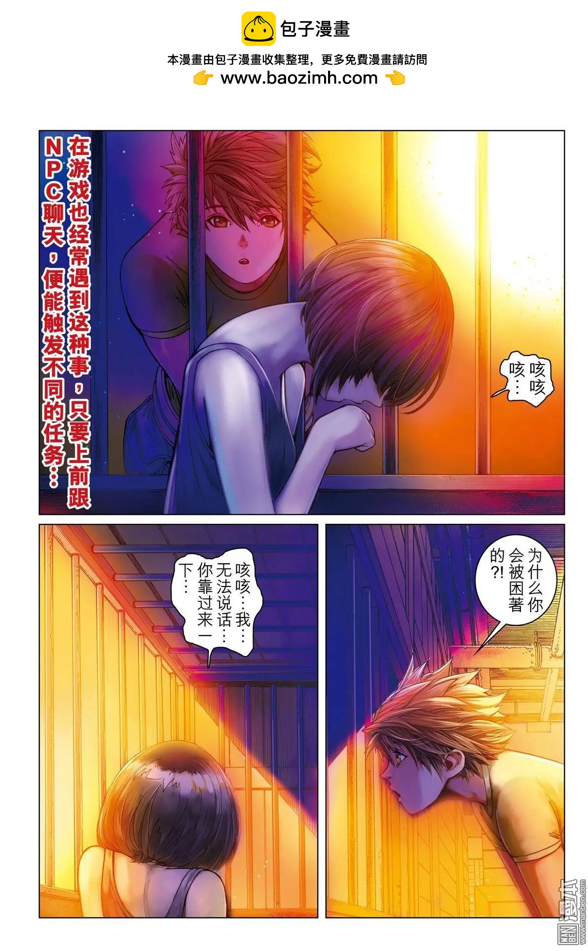 第24回1