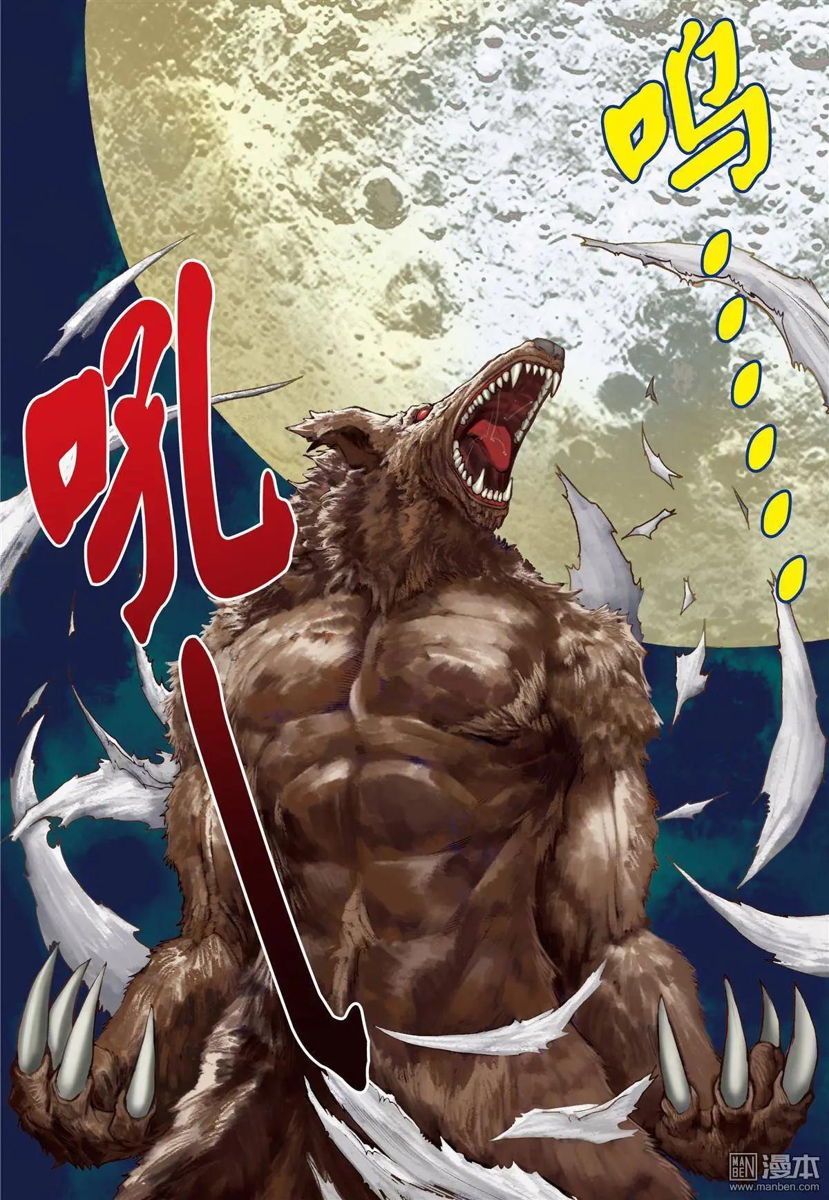 第24回11