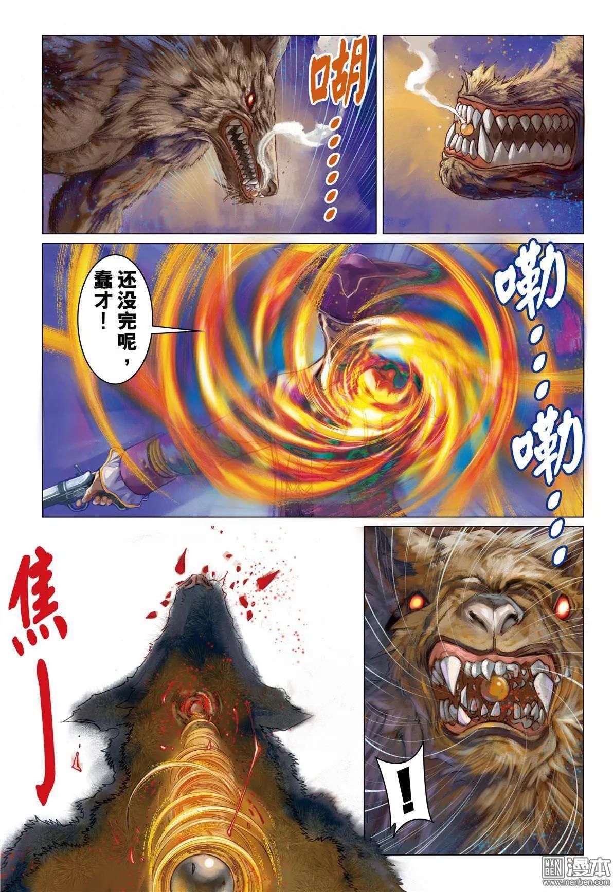 第24回13