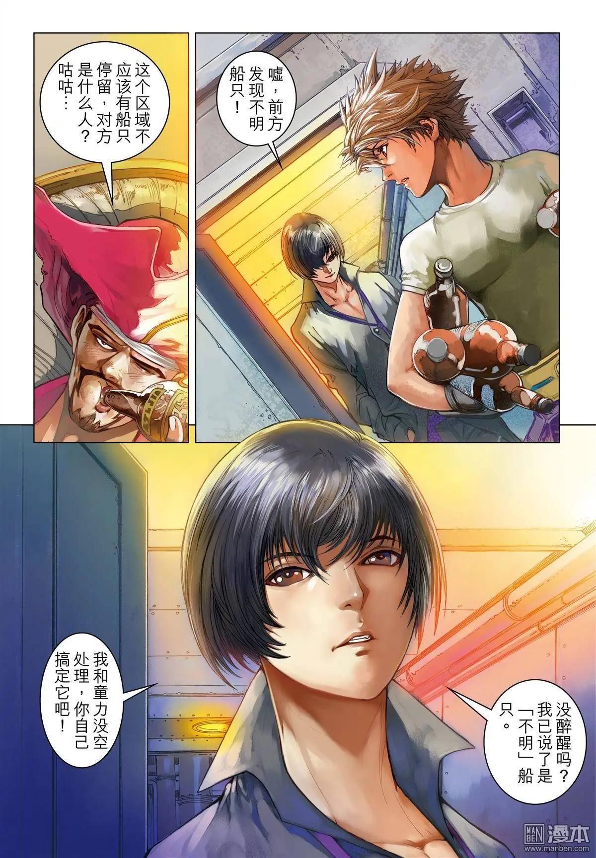 第24回6