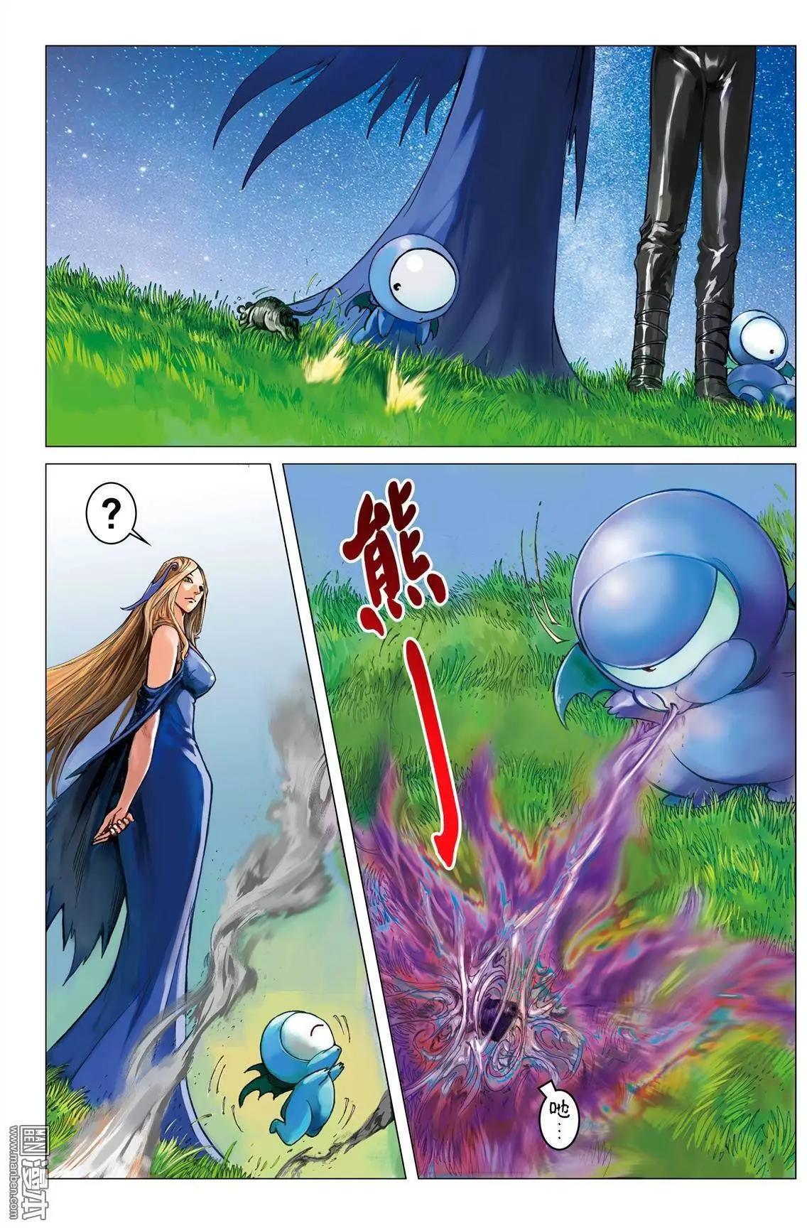 第43回 一击杀虫22