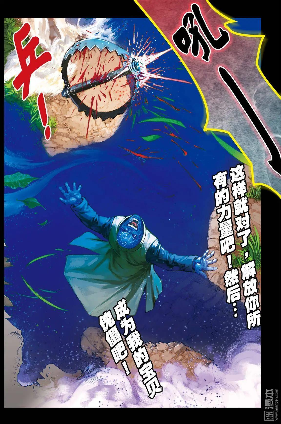第49回 真.苍狼无双2