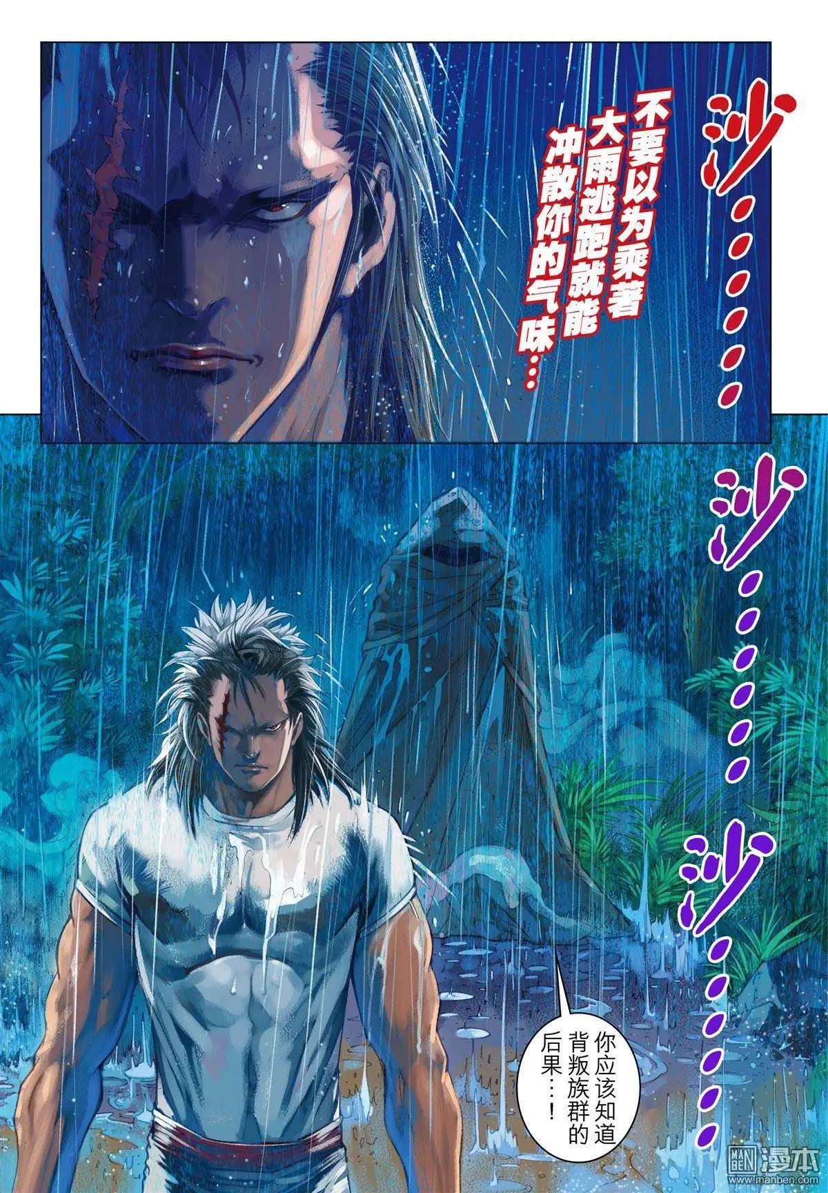 第49回 真.苍狼无双6
