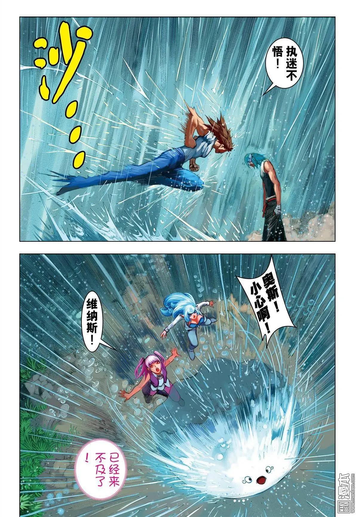 第49回 真.苍狼无双8