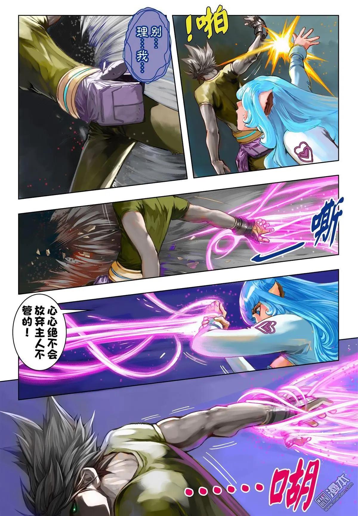 第60回 血杀重现20