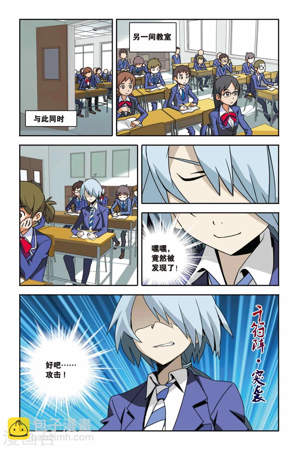 第06话 神秘少年的纸鸢突袭22
