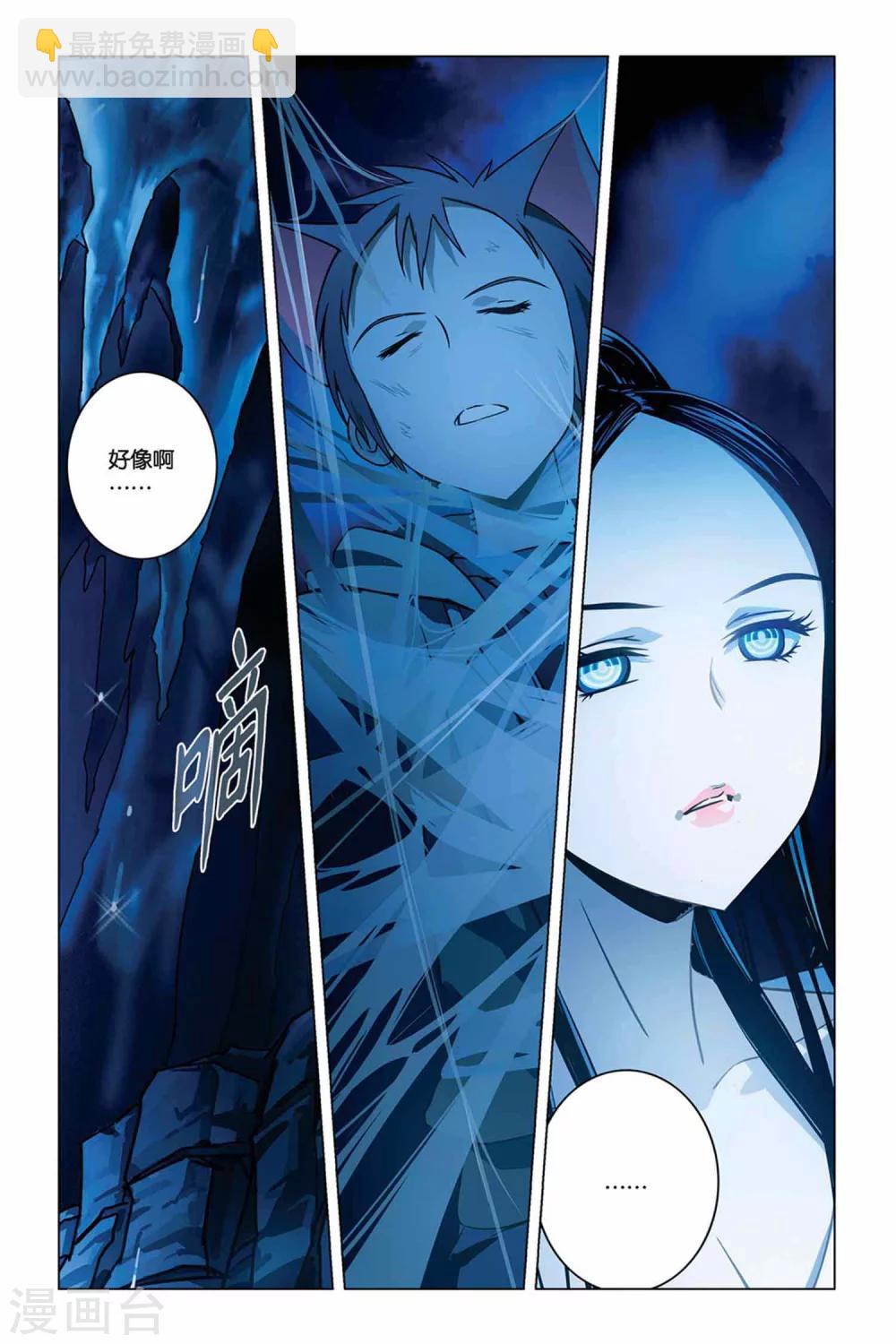 第31话 鬼屋下的蜘蛛巢城1