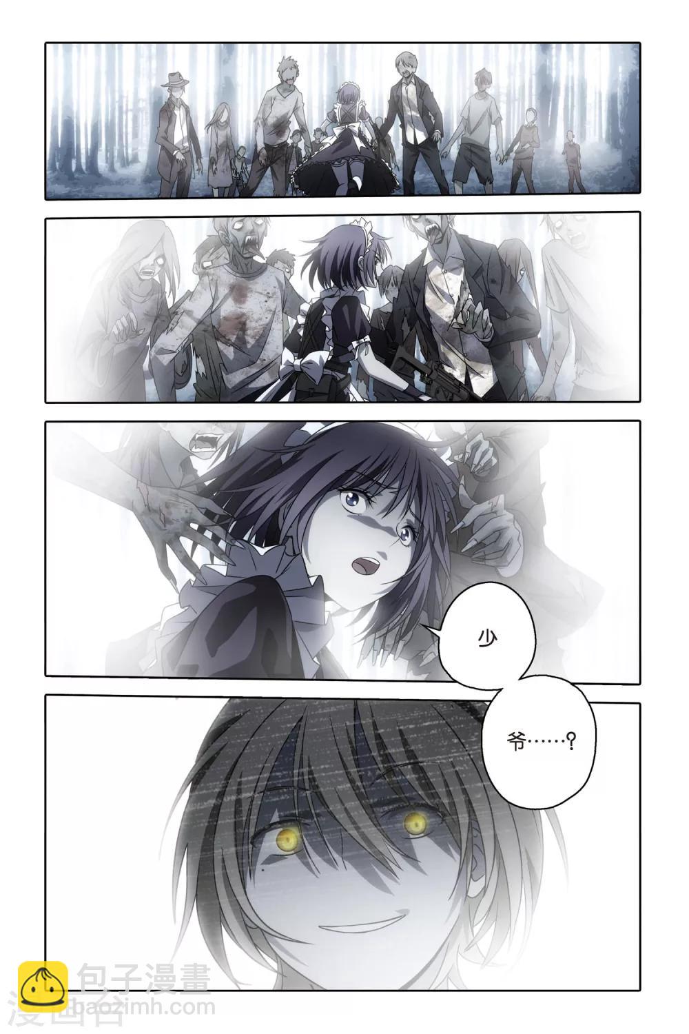 第55话 爆发12