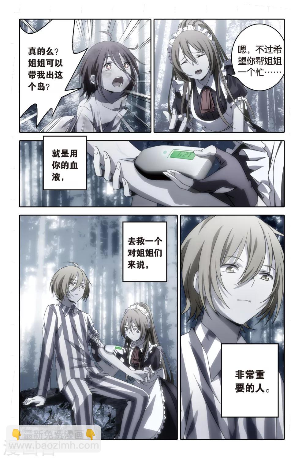 第55话 爆发5