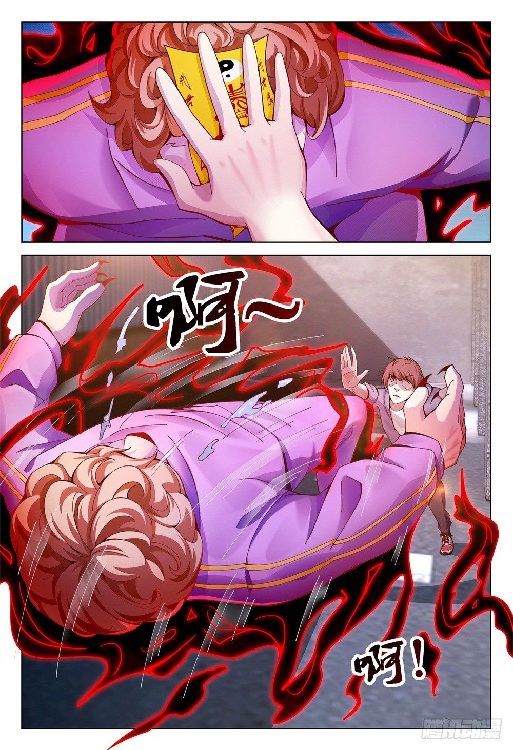 001下 我也是要当神仙的人了！17