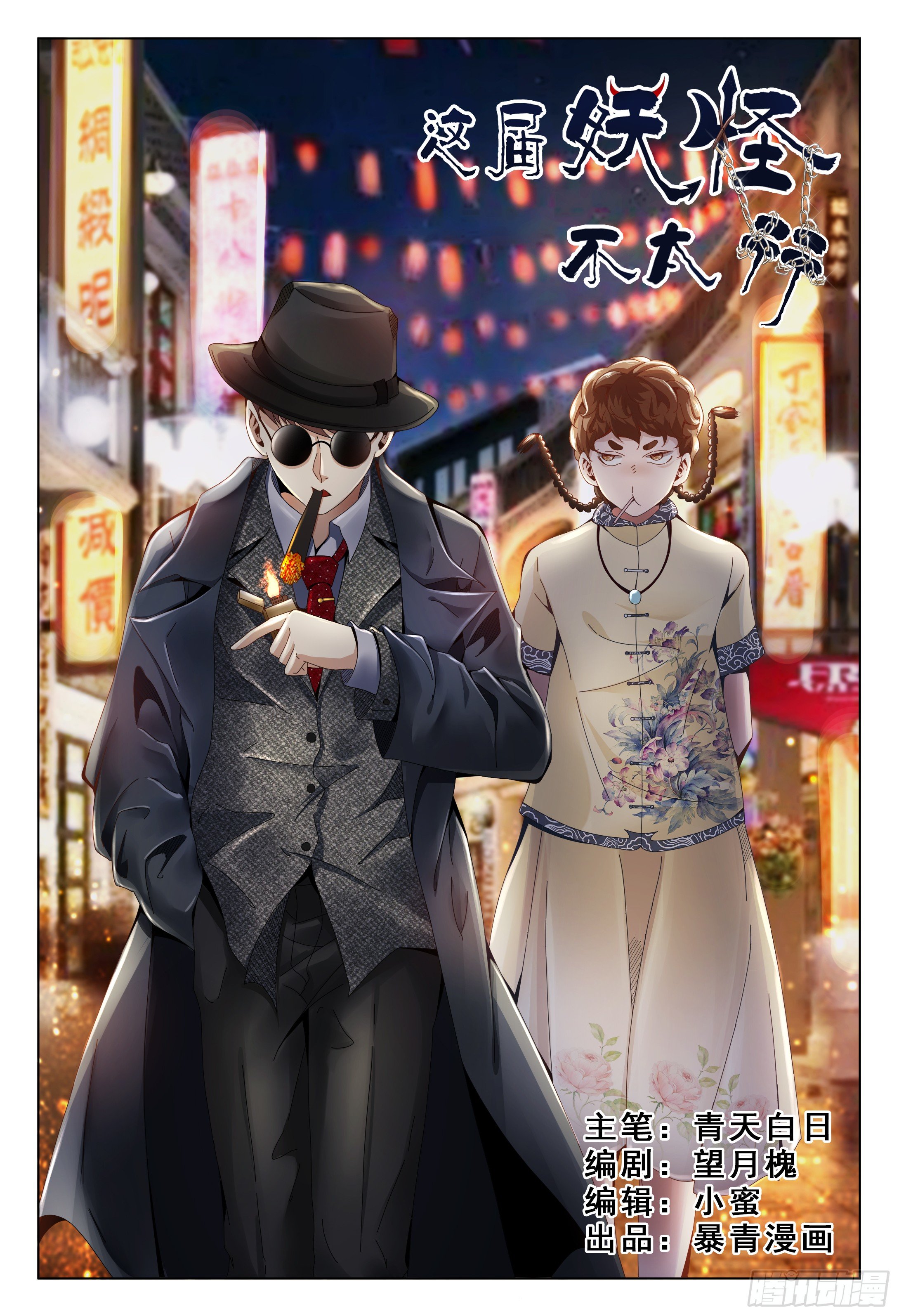 004 秘密潜入是基础课程0