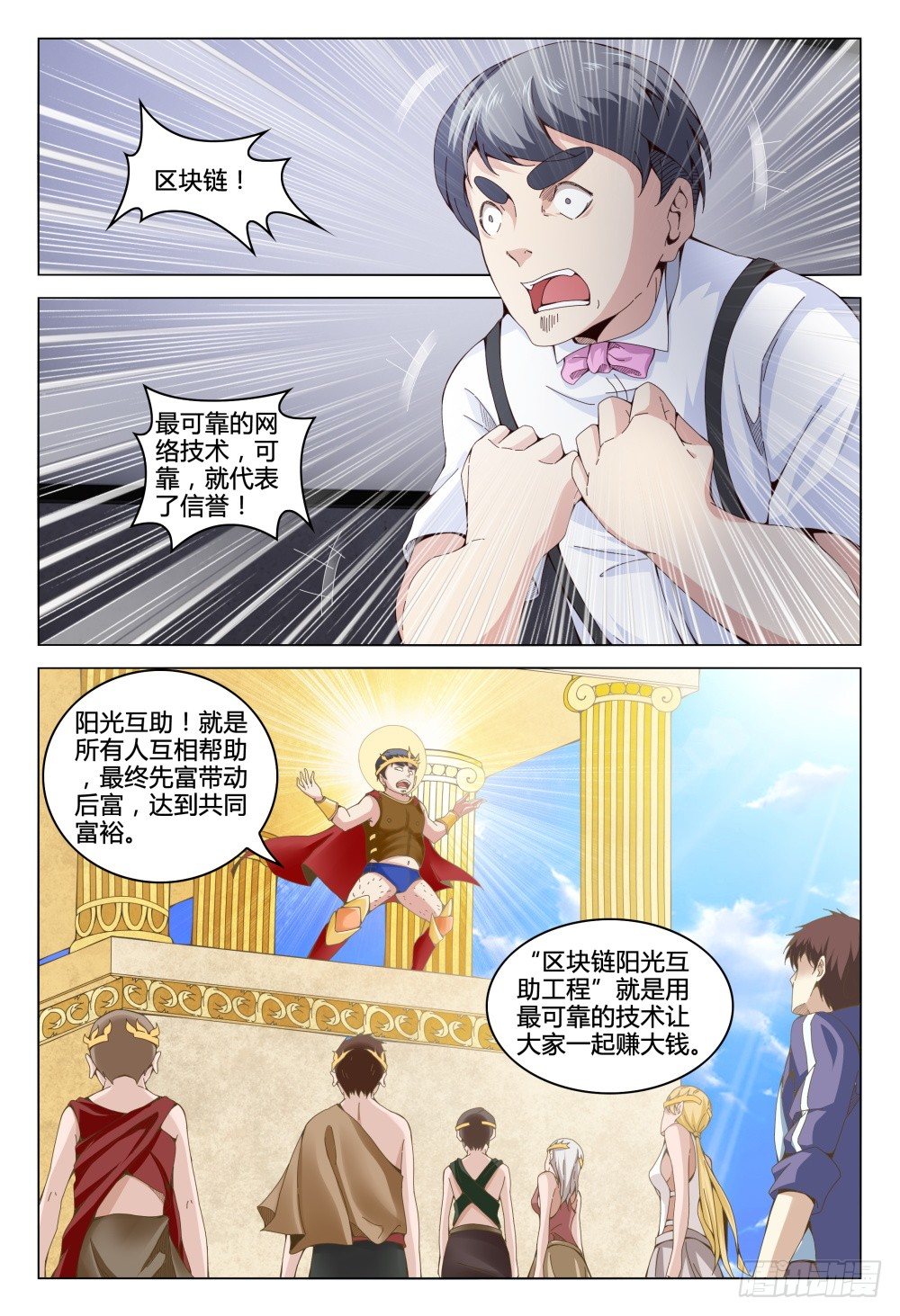 004 秘密潜入是基础课程17