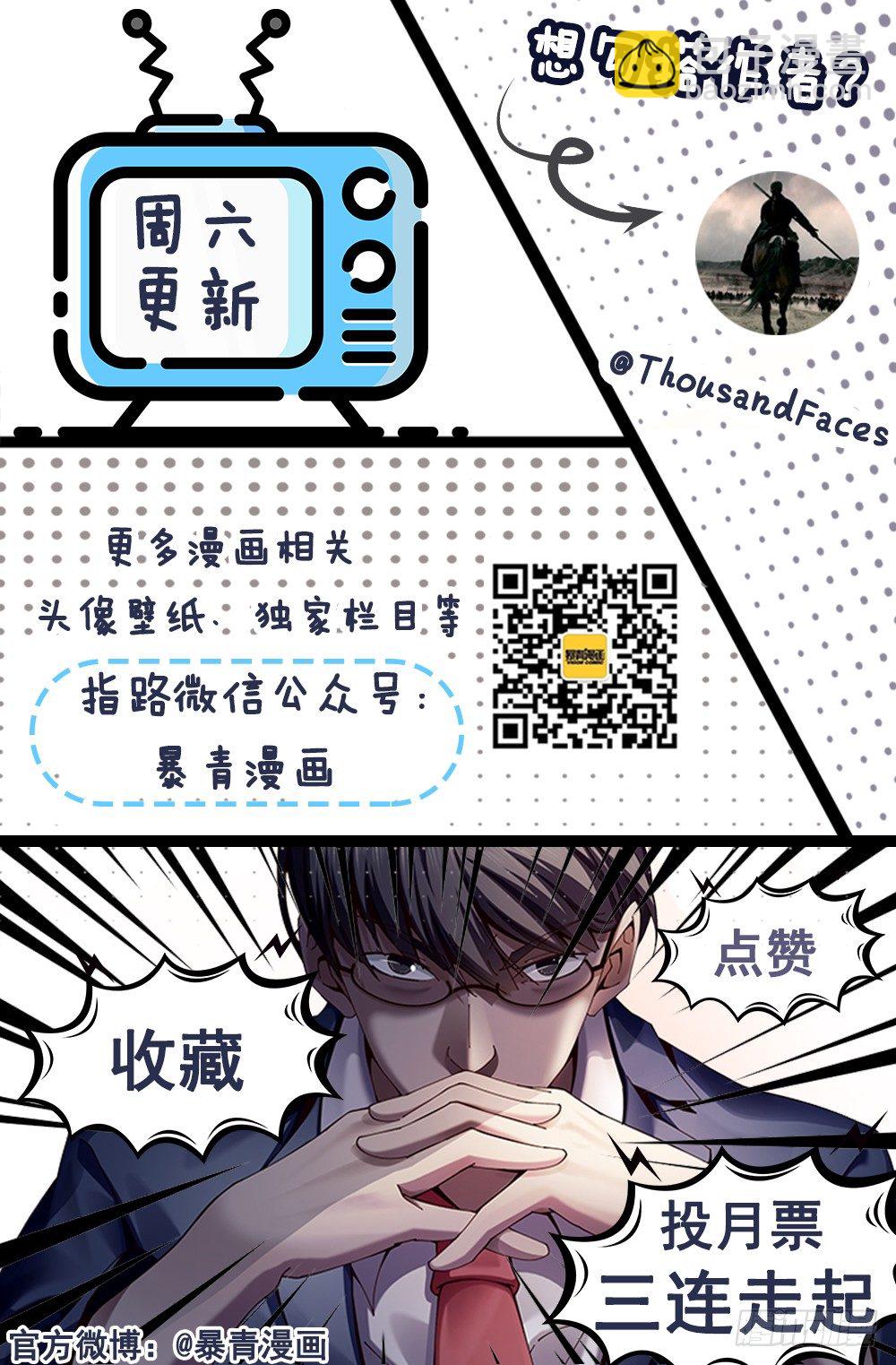 004 秘密潜入是基础课程22