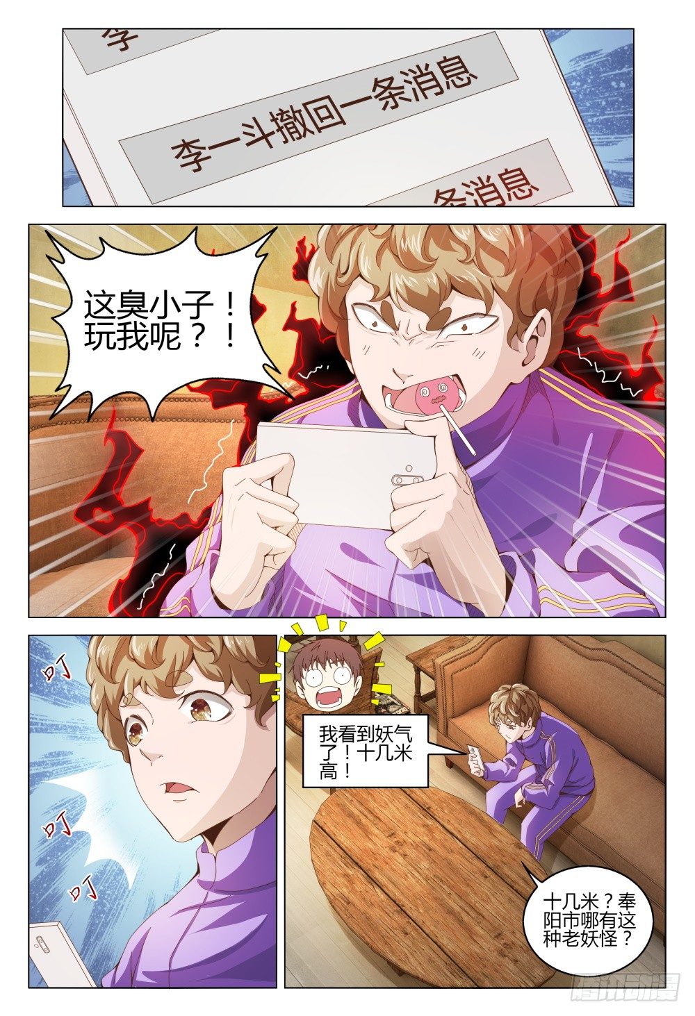 004 秘密潜入是基础课程4