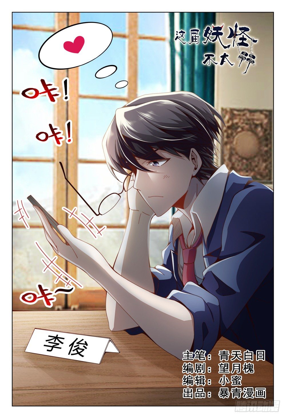 006 尿遁乃是天下第一保命绝技0