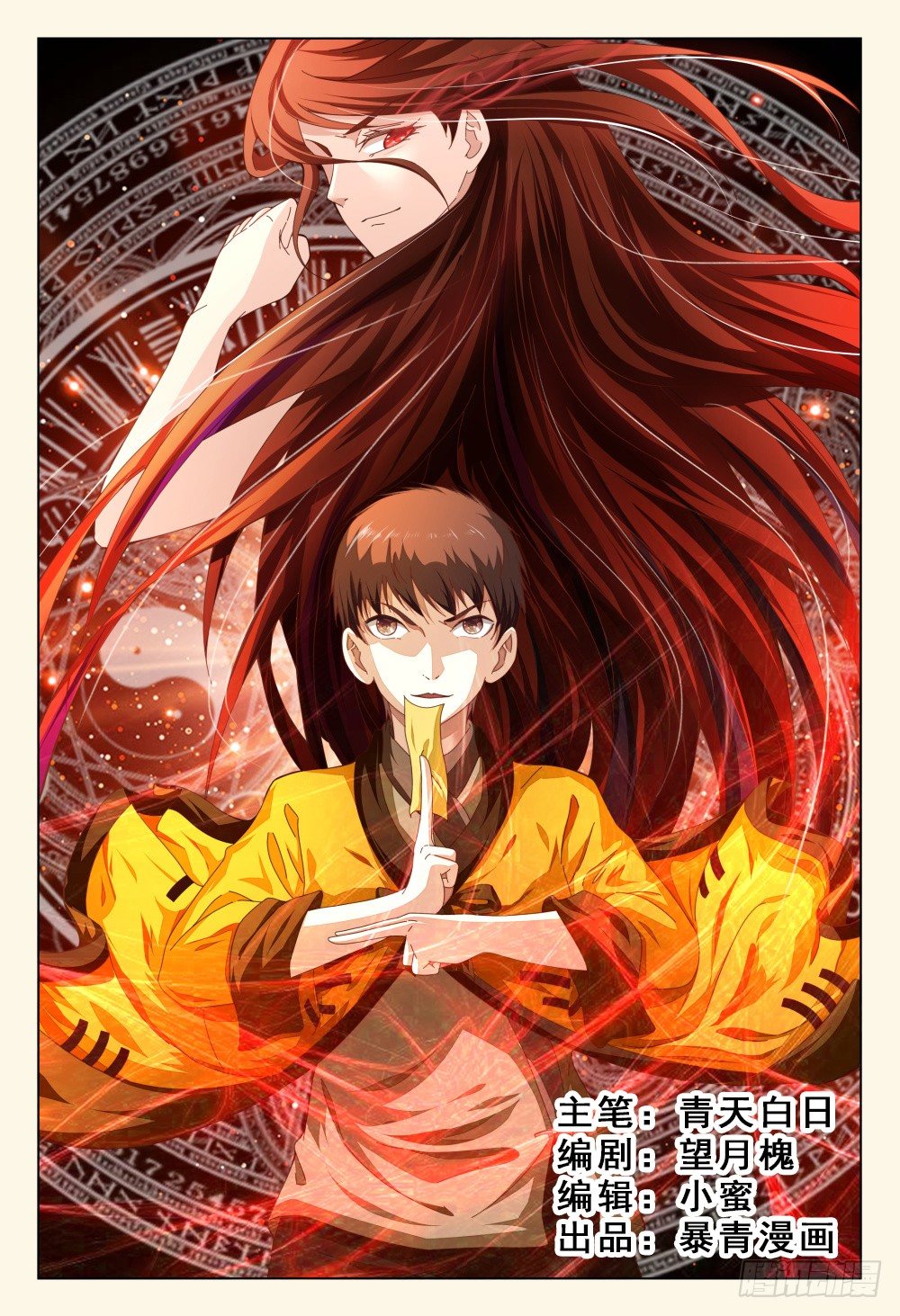 008 坑爹队友都去原地爆炸吧！0