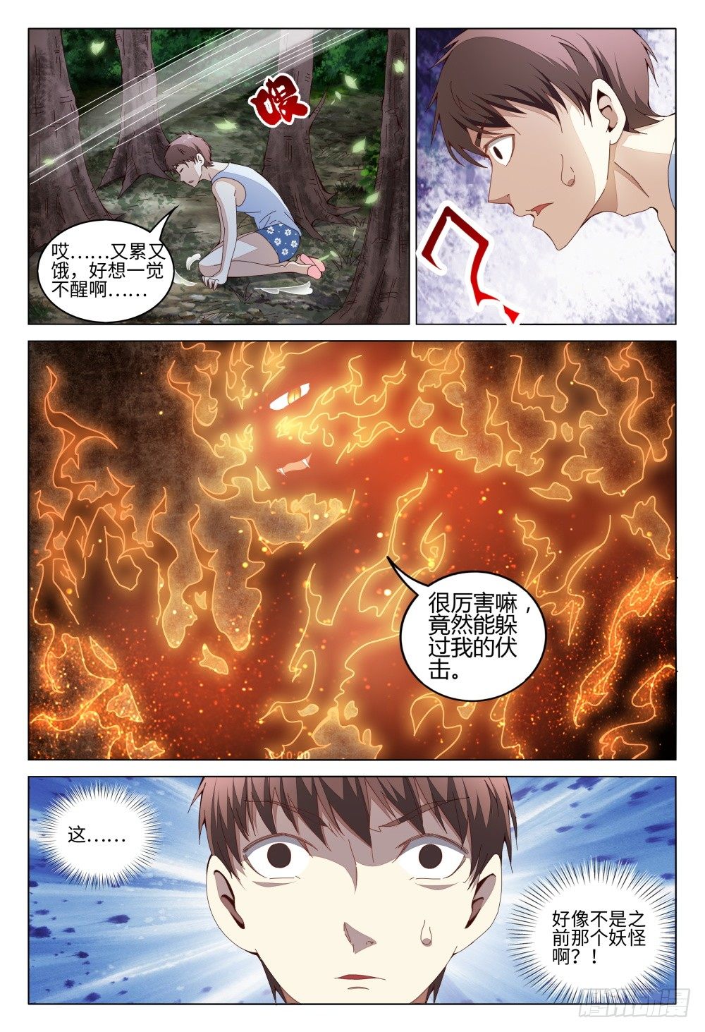 008 坑爹队友都去原地爆炸吧！13