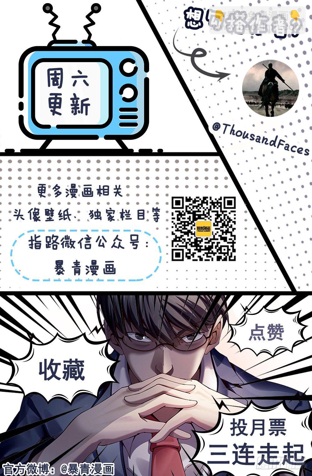 008 坑爹队友都去原地爆炸吧！16