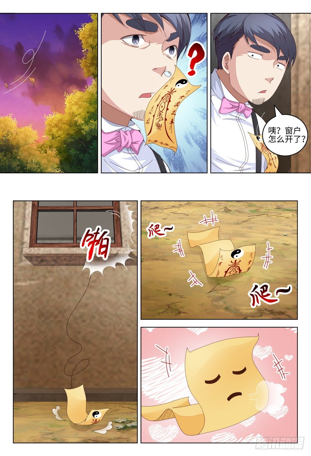 008 坑爹队友都去原地爆炸吧！9