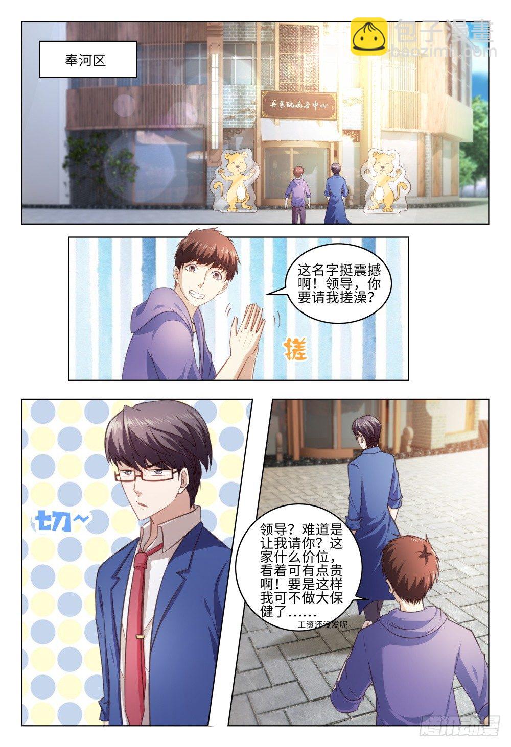 030 树下的女人1